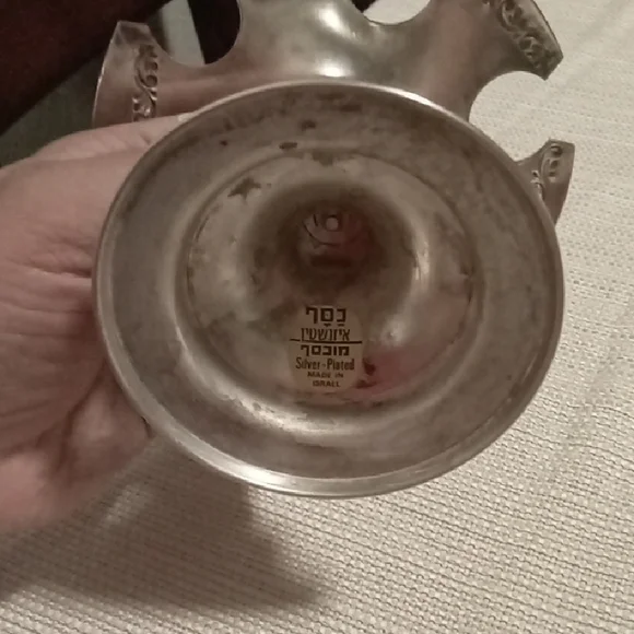 Elegant Silver Plated‎ Wine Goblet Set - Picture 5 of 5